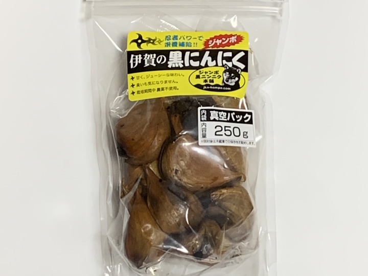 ジャンボ黒ニンニク本舗へのレビュー・商品：三重県｜食べチョク｜産地