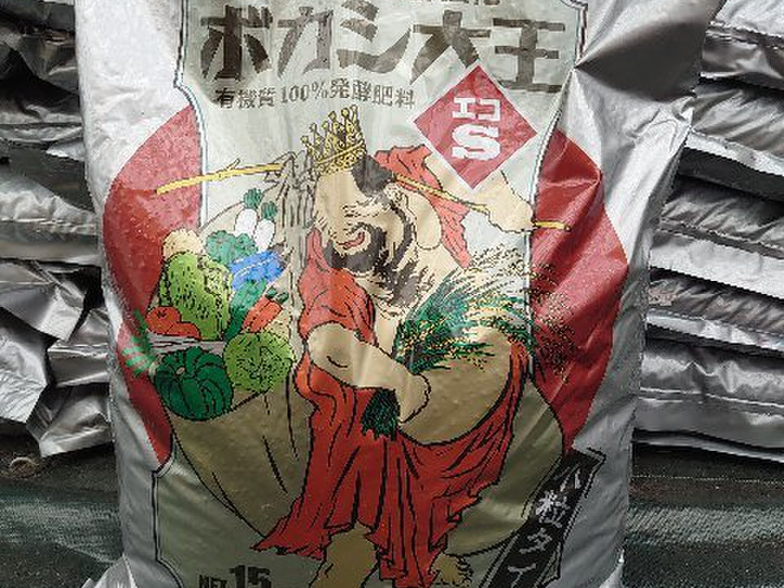 生産者のこだわり
