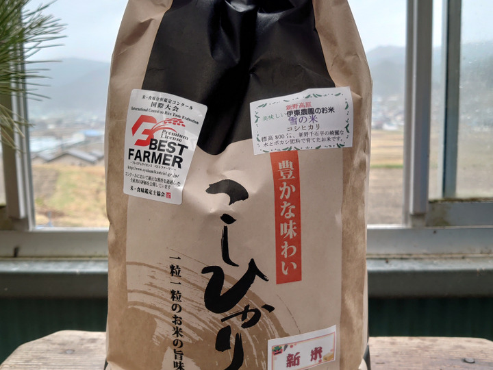 生産者のこだわり