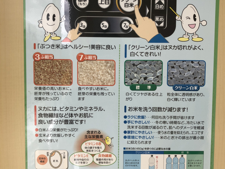 江刺金札米「ひとめぼれ」ぶつき精米(5ぶ)3kg:岩手県産のお 江刺金札米「ひとめぼれ」ぶつき精米(5ぶ)3kg:岩手県産のお