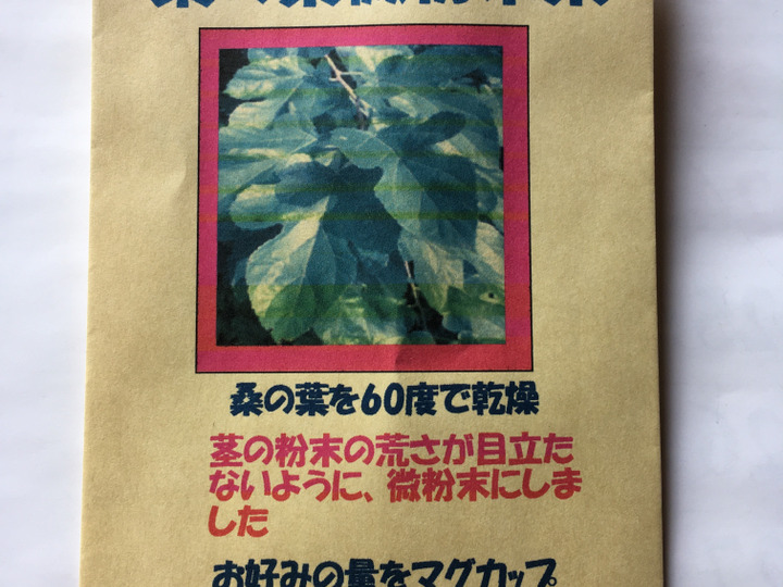 生産者のこだわり