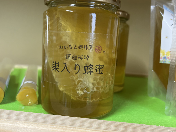 2024年度産>非加熱非加温!国産純粋「百花はちみつ」600g:岡山 2024年度産>非加熱非加温!国産純粋「百花はちみつ」600g:岡山