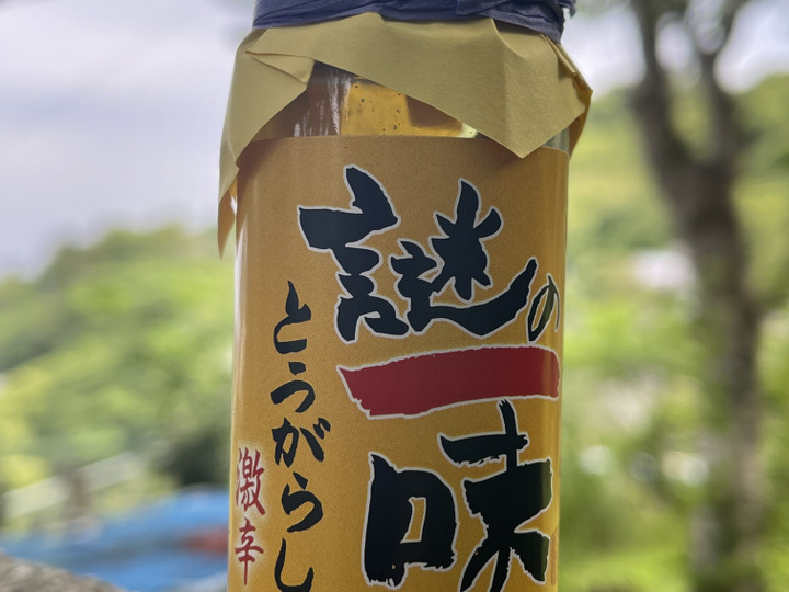 生産者のこだわり