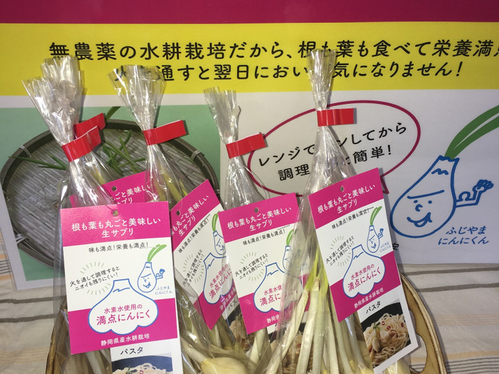 匂いの残りにくいにんにく