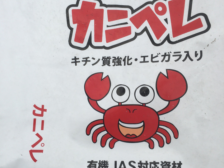 生産者のこだわり