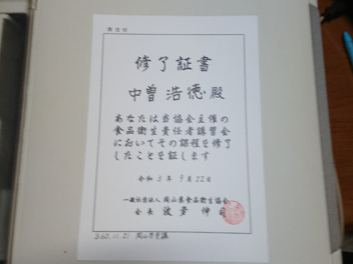 生産者のこだわり