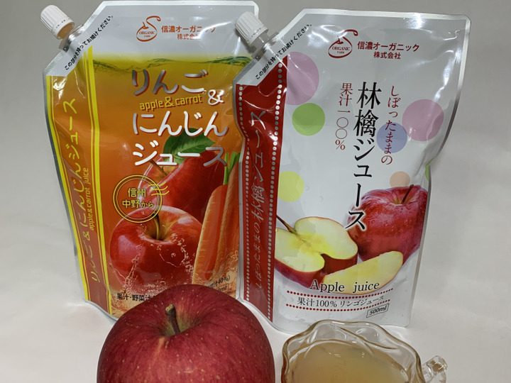 しぼったままの林檎ジュース