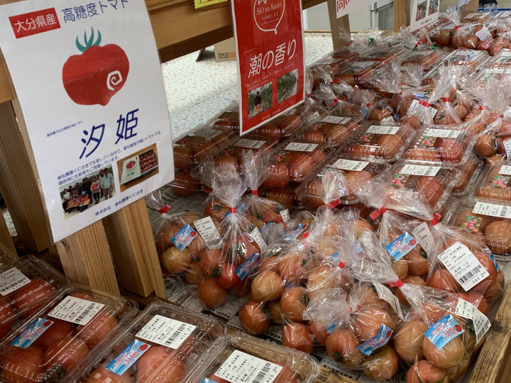 地産地消を大切にします。