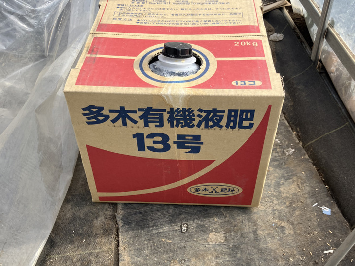 生産者のこだわり