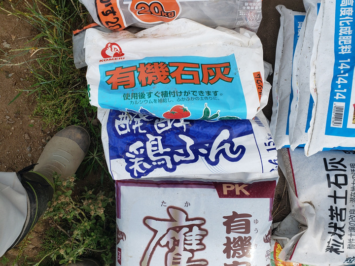 環境に優しい有機肥料