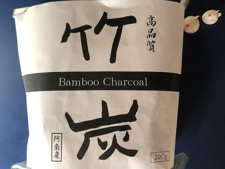 阿南の高級竹炭を使っています