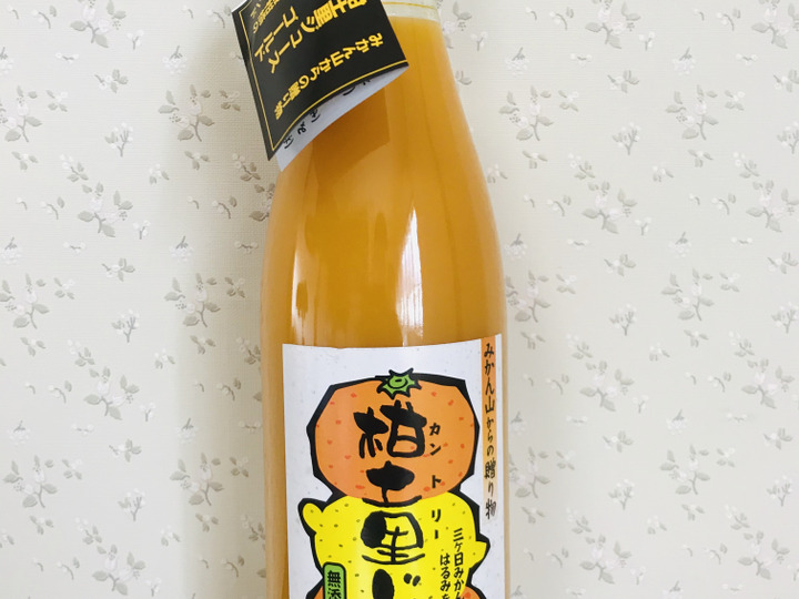 みかん山柑土里(カントリー）ファームへのレビュー・商品：静岡県