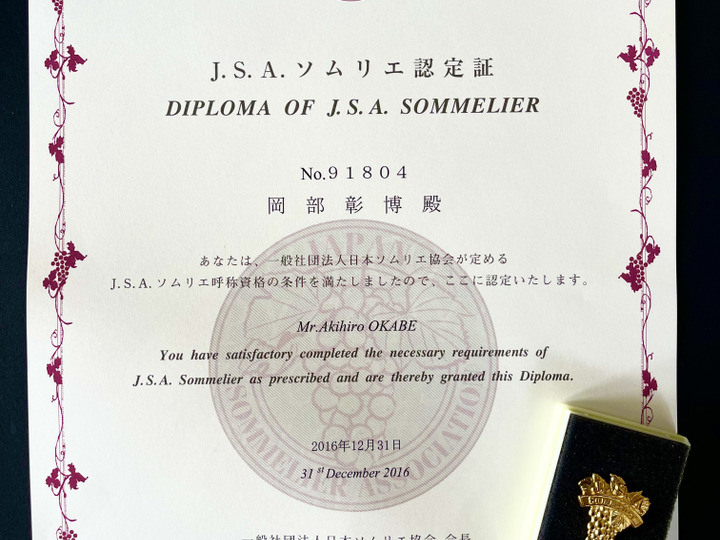 【ワインソムリエ】の資格を持つ、蔵元杜氏が造る日本酒