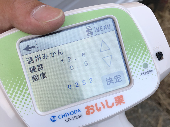 生産者のこだわり