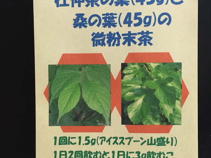 生産者のこだわり