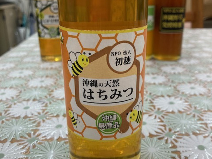 沖縄県産蜂蜜の華やかな風味