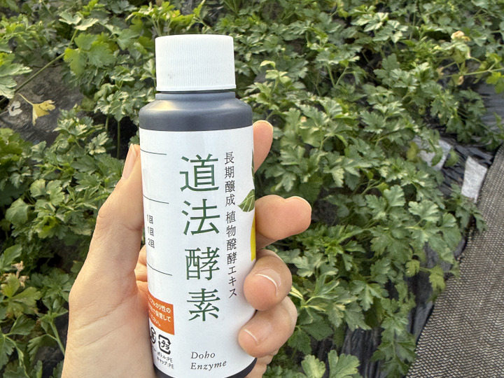 生産者のこだわり