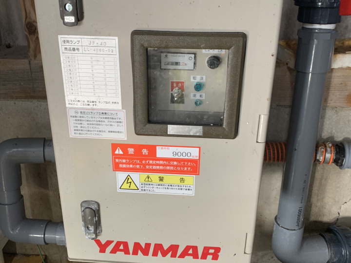 生産者のこだわり
