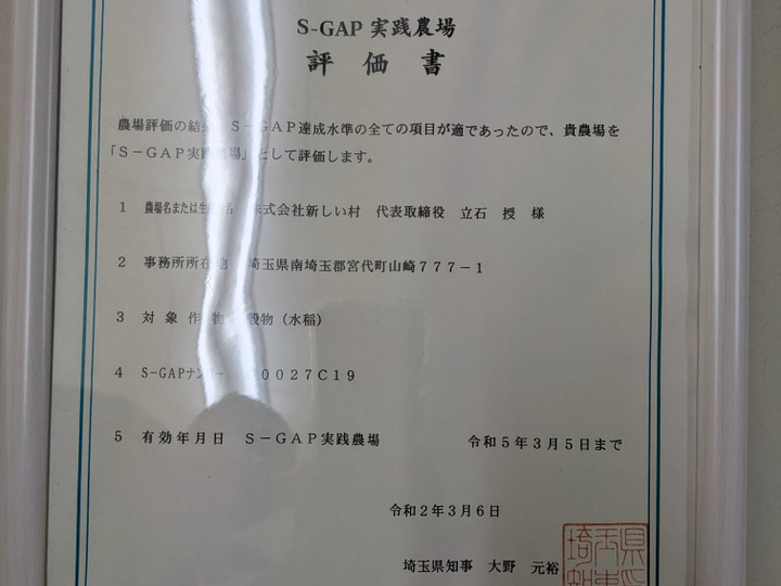 生産者のこだわり