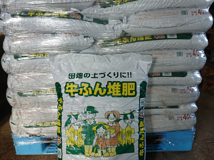 生産者のこだわり