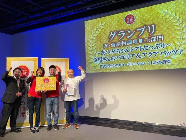 東海地方初のグランプリ受賞!!