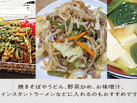 国産 乾燥キャベツ  350g ブドウ糖などの添加物一切不使用 乾燥野菜 アウトドア キャンプ スープ 保存食 時短 岡山 蒜山高原産