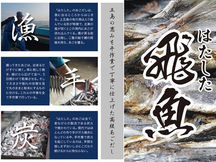 手作りで丁寧に仕上げています