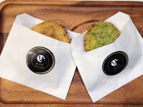 薬師牛メンチカツ4個(ハーブ入り、キノコ入り各2個ずつ)　(抗生物質不使用牛肉)