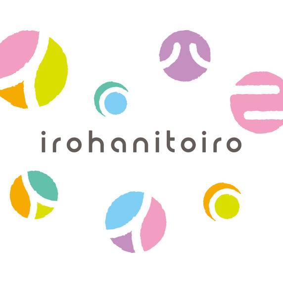 イロハニトイロ