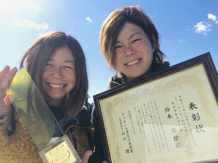 生産者のこだわり