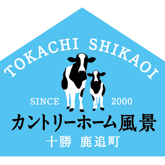 カントリーホーム風景