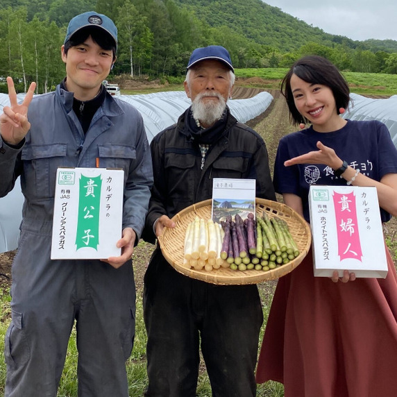 滝本農場