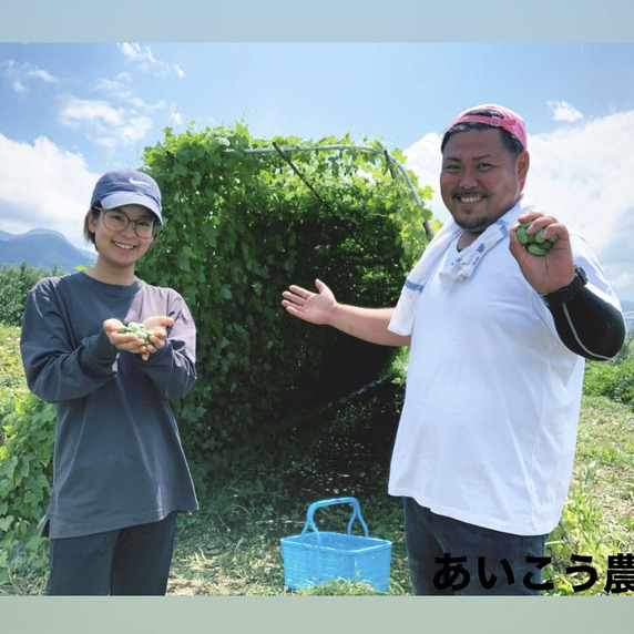 あいこう農園