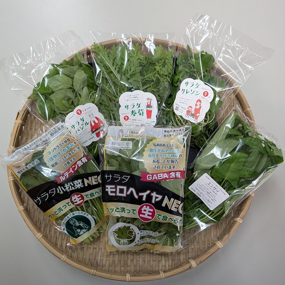 森島農園