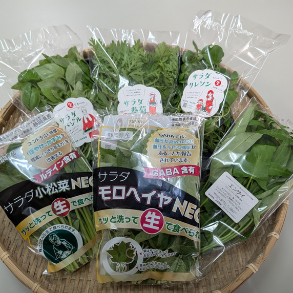 森島農園