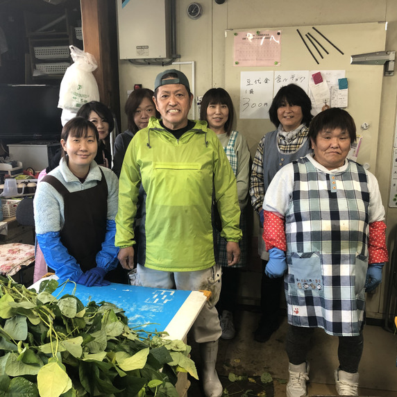 池永園芸