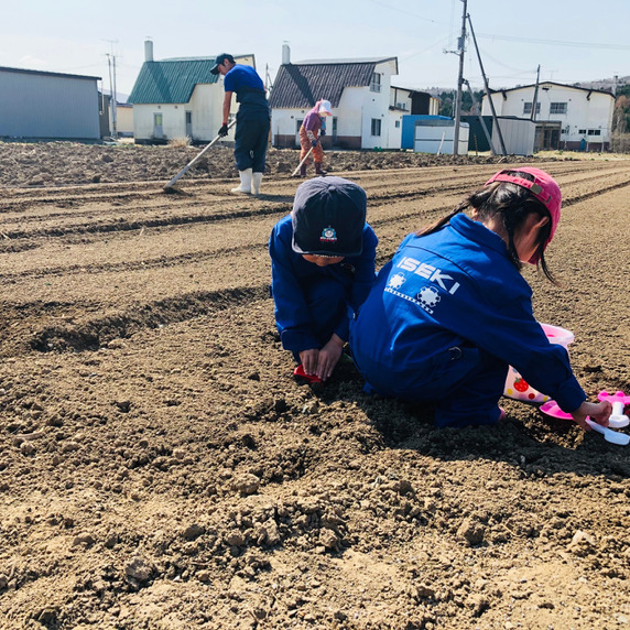 みどりの郷農園