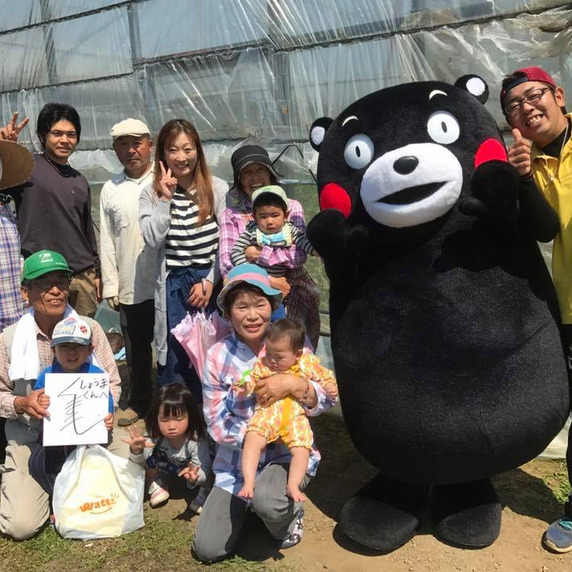板井園芸組合