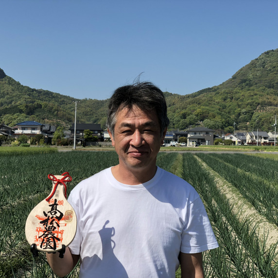 高松農園