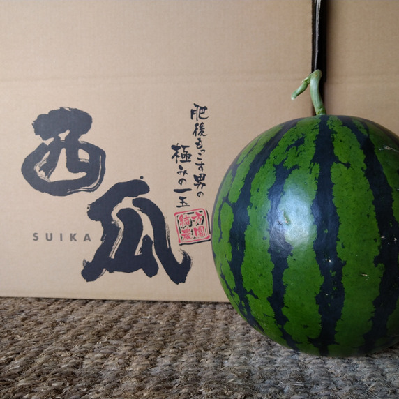 緒方農園