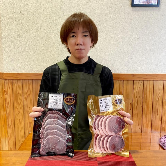 さんかいファーム