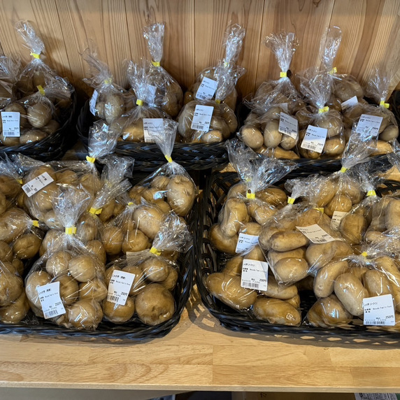 Aru-kun Farms (Masuda Family Farm)