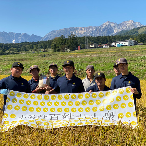 小谷村百姓七人衆