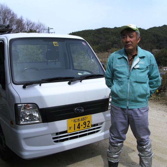 松葉沢農園