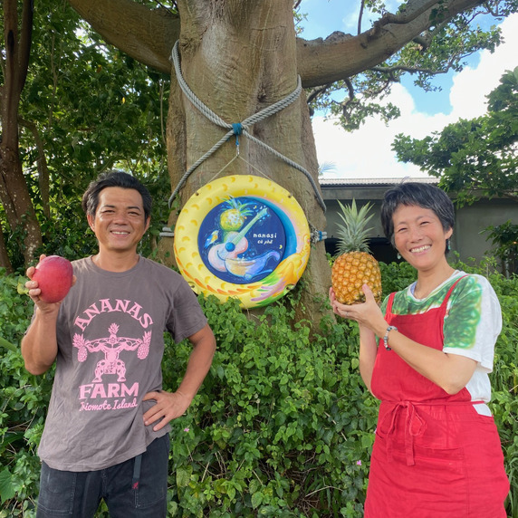 西表島アナナス農園