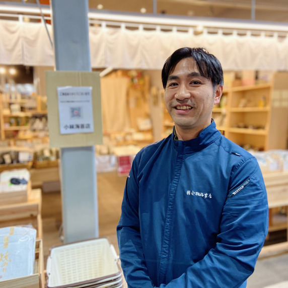 いすみ海藻研究所