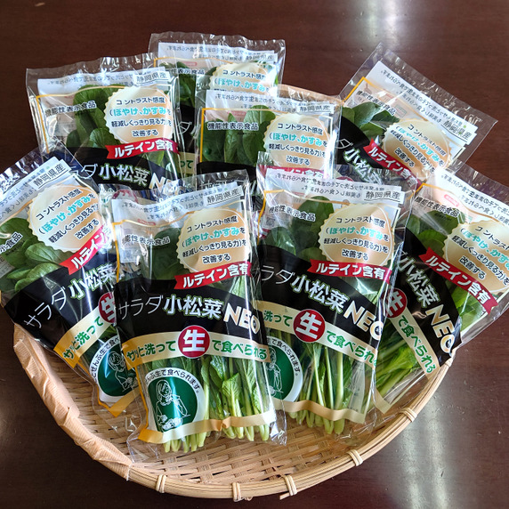 森島農園