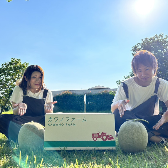 河野FARM
