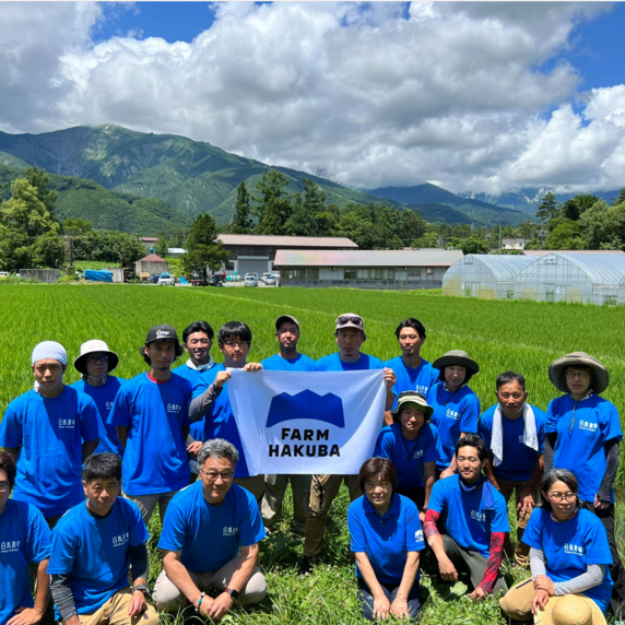 白馬農場 FARM HAKUBA