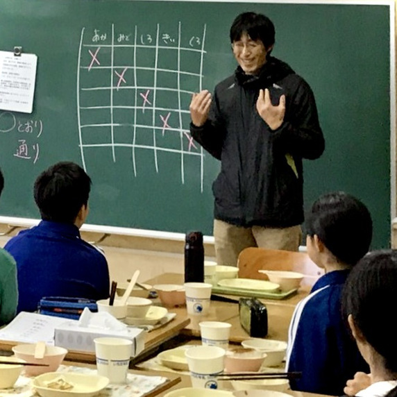 久保田農園